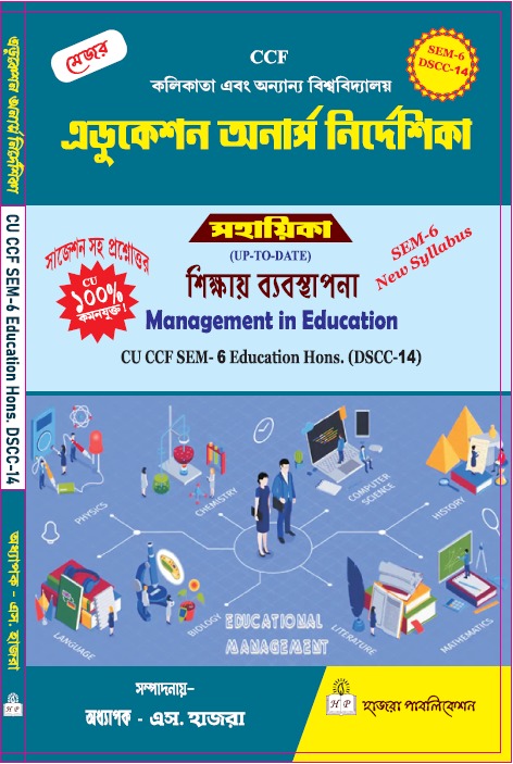 Management in Education.